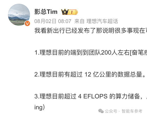 可容纳10万张H100/H200！马斯克揭晓超算中心“大脑皮层” 第9张