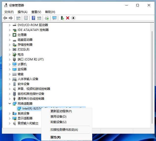 win11一段时间不用网络就掉线连不上咋办? wifi总是掉线解决办法 第1张