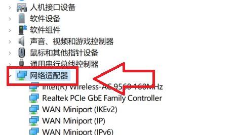 win11一段时间不用网络就掉线连不上咋办? wifi总是掉线解决办法 第6张