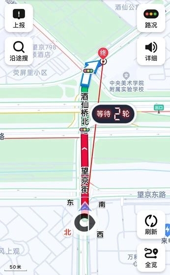 高德地图夜间红绿灯倒计时重新上线：升级大模型 提前5秒提醒 第3张