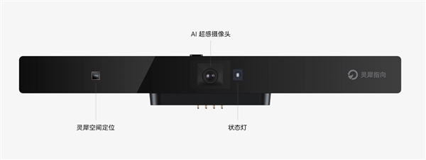 1499元！华为灵犀指向遥控套装开售：适配智慧屏Vision 3、S3 Pro 第3张