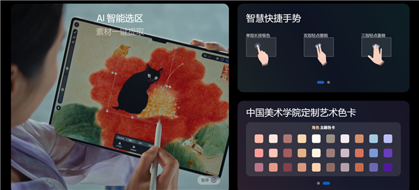 华为天生会画App新特性升级机型公布：8月下旬启动 第3张