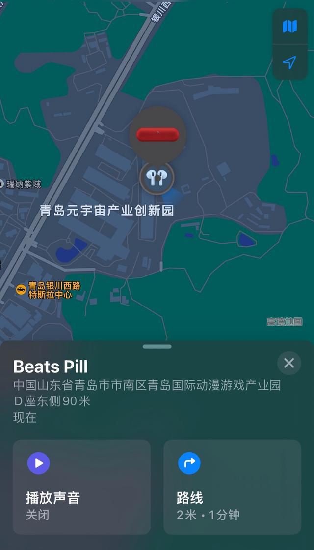 1299元! 苹果2024款Beats Pill便携式无线蓝牙蓝牙音箱测评 第16张