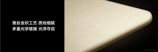 4299元起!双层OLED云晰柔光屏平板 华为MatePad Pro 12.2正式发布 第5张