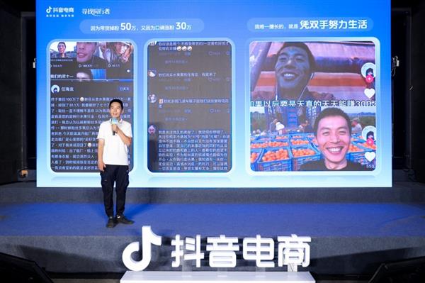  掉粉50万后靠带货口碑“逆风翻盘” 抖音电商同行者任海龙分享创业经历