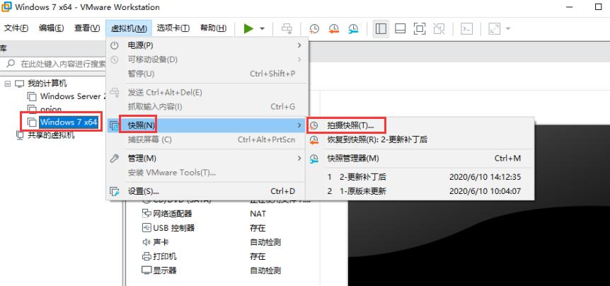 Easy Sysprep怎么使用?EasySysprep封装windows系统详细教程 第2张