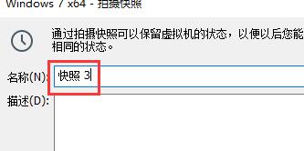 Easy Sysprep怎么使用?EasySysprep封装windows系统详细教程 第3张