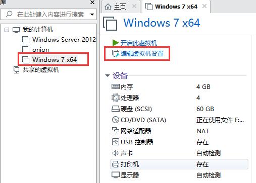 Easy Sysprep怎么使用?EasySysprep封装windows系统详细教程 第4张