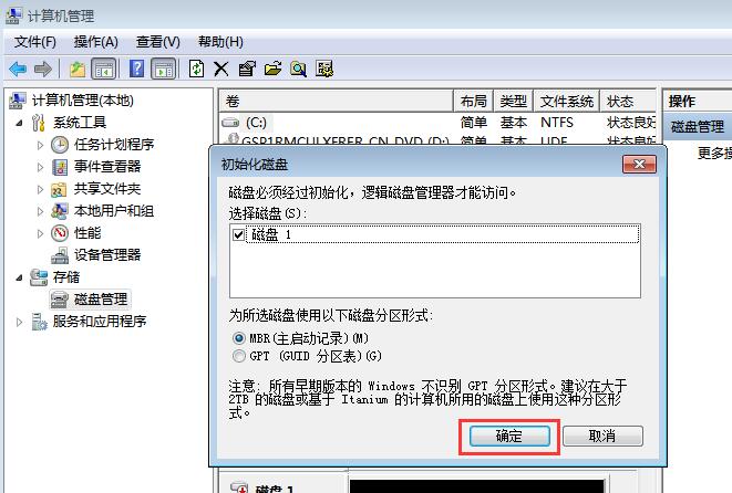 Easy Sysprep怎么使用?EasySysprep封装windows系统详细教程 第11张