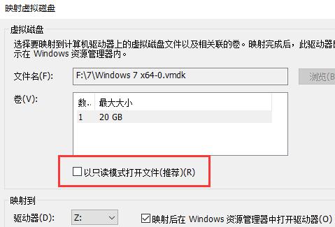 Easy Sysprep怎么使用?EasySysprep封装windows系统详细教程 第15张