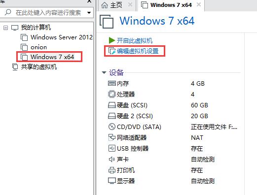 Easy Sysprep怎么使用?EasySysprep封装windows系统详细教程 第13张