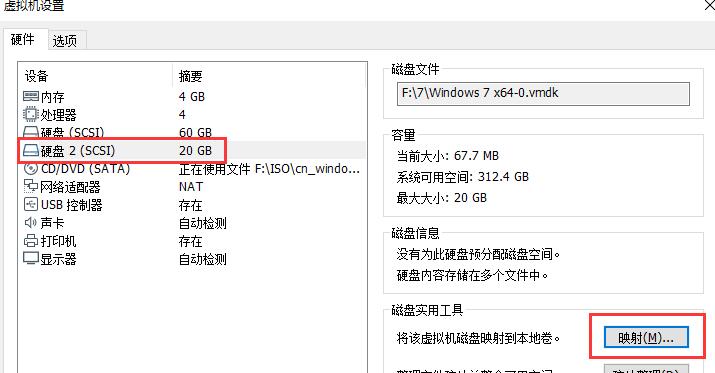 Easy Sysprep怎么使用?EasySysprep封装windows系统详细教程 第14张