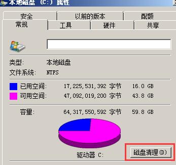 Easy Sysprep怎么使用?EasySysprep封装windows系统详细教程 第23张