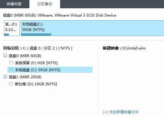 Easy Sysprep怎么使用?EasySysprep封装windows系统详细教程 第48张