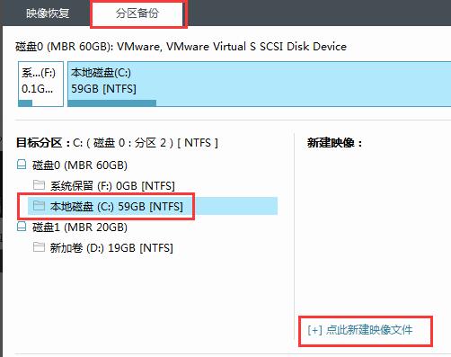 Easy Sysprep怎么使用?EasySysprep封装windows系统详细教程 第46张