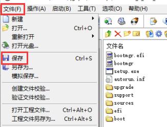 Easy Sysprep怎么使用?EasySysprep封装windows系统详细教程 第52张