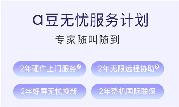 自带香气的高能AI PC，华硕a豆14 Air香氛版在七夕节掀起全球时尚跨界浪潮！ 第10张