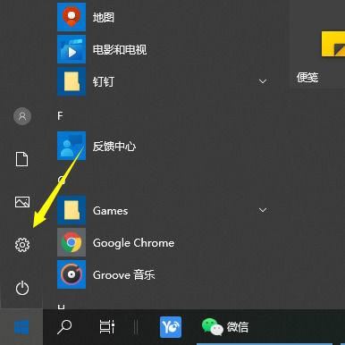 Win10时间不准怎么办? 电脑本地时间与服务器时间不一致解决办法 第1张