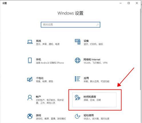 Win10时间不准怎么办? 电脑本地时间与服务器时间不一致解决办法 第2张