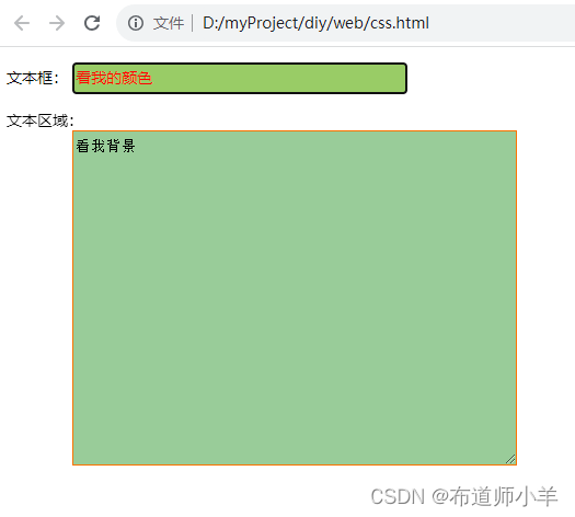 CSS3表格和表单样式显示效果 第6张