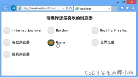 CSS3表格和表单样式显示效果 第7张