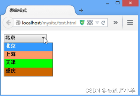 CSS3表格和表单样式显示效果 第9张