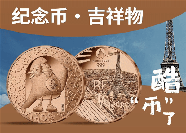 中国健儿赛场夺金 90后商家京东“掘金”！冠军同款拖鞋成交额暴涨5倍 第3张