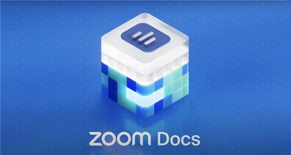  Zoom 发布 Docs 全面加入全球 B2B AI大战 第1张