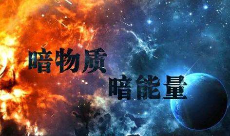 科学探索宇宙奥秘有哪些内容 人类对宇宙的探索有多少(探索宇宙奥秘小知识) 第2张