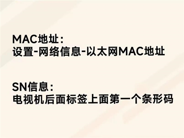 向广告说不！智能电视去开机广告秘籍公开 第3张