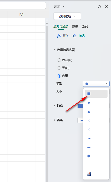 WPS散点图如何将圆点变成方点 WPS散点图中将圆点变成方点的方法 第5张