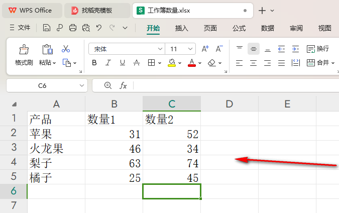 WPS如何制作动态饼图 WPS制作动态饼图的方法 第2张