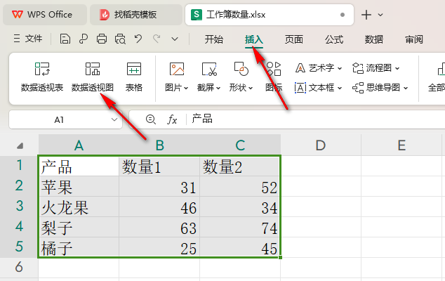 WPS如何制作动态饼图 WPS制作动态饼图的方法 第3张