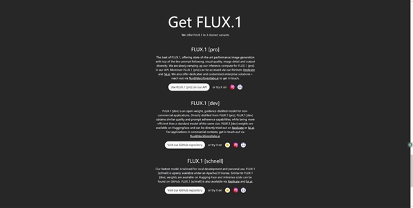 SD原班人马出品 超强开源文生图模型FLUX.1 第9张