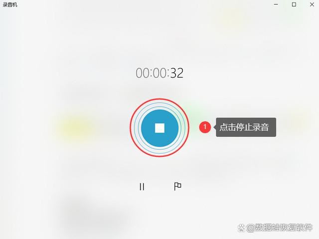 电脑怎么录音? 分享五款高品质录音的录音工具 第17张