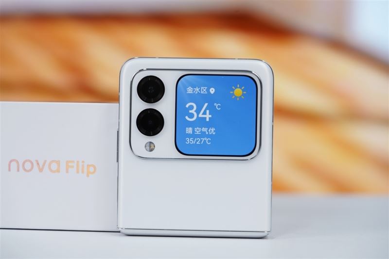 华为nova Flip值得入手吗 华为折叠手机nova Flip使用体验 第15张