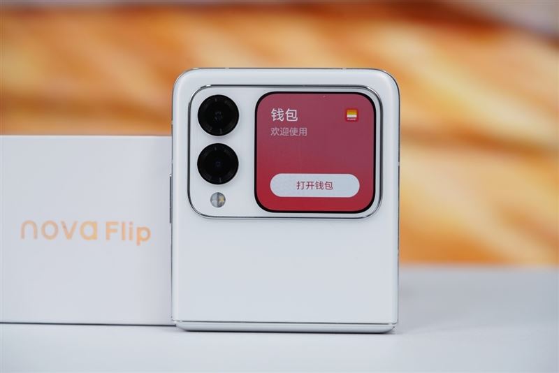 华为nova Flip值得入手吗 华为折叠手机nova Flip使用体验 第16张