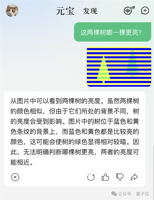 最强国产多模态刚刚易主！腾讯混元把GPT-4/Claude-3.5/Gemini-1.5都超了 第10张