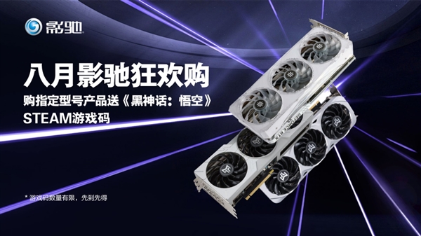 不断更新！NVIDIA App新增多项显示功能 多款新游首发支持DLSS 第8张