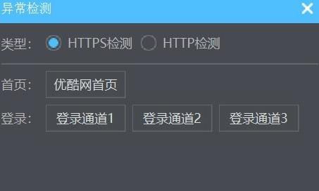 优酷弹幕怎么没了怎么办? 电脑上优酷视频不显示弹幕的解决办法 第5张