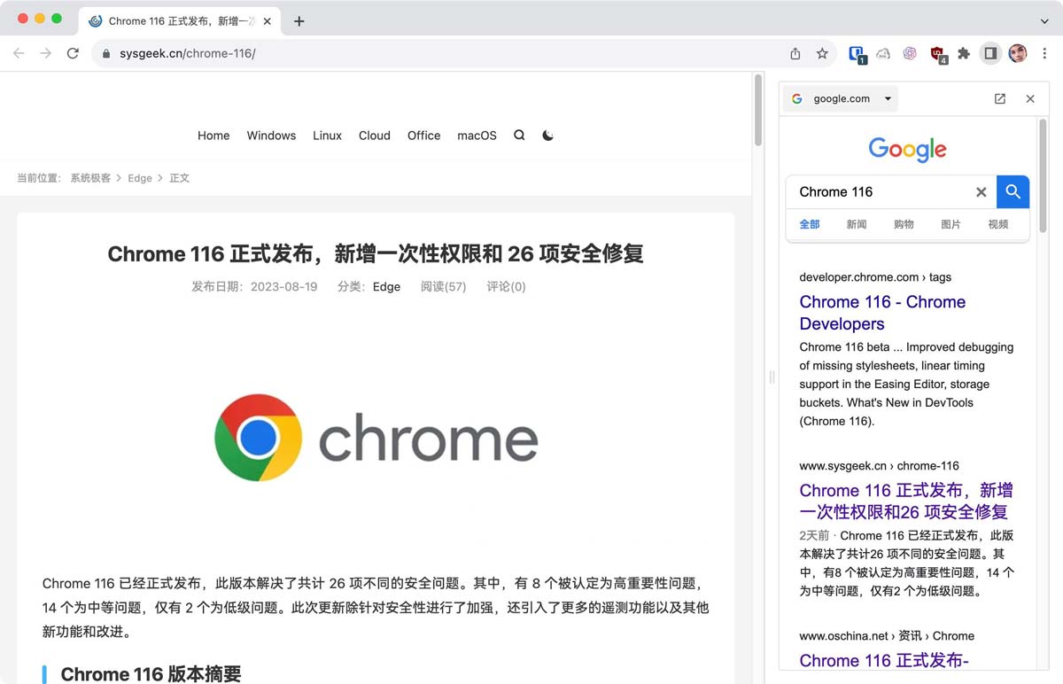 chrome关闭搜索框? 禁用Chrome浏览器侧边栏搜索的技巧 第3张