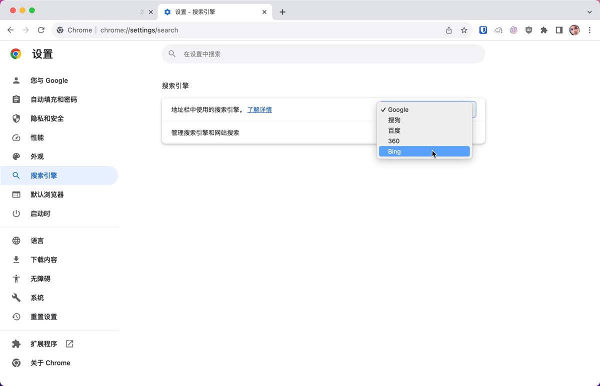 chrome关闭搜索框? 禁用Chrome浏览器侧边栏搜索的技巧 第4张