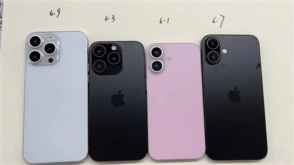 苹果iPhone 16系列全面量产！预计今年出货量约9000万台 有望达9500万台 第3张