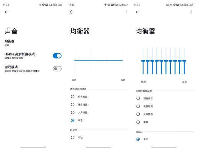 顾音质和降噪 摩托罗拉moto buds真无线耳机全面测评 第27张