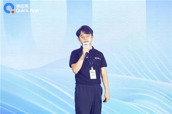 2024快应用开发者大会：携手AI 共筑未来智慧服务新生态 第4张