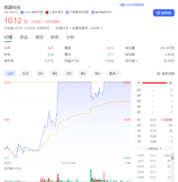 余承东意外曝光华为三折叠：两家公司直线涨停！ 第3张