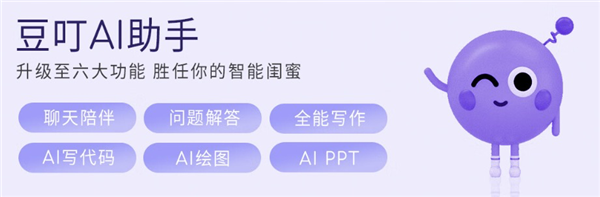 Logo变香氛设计绝了！华硕a豆14 Air香氛版七夕心动开售 第5张