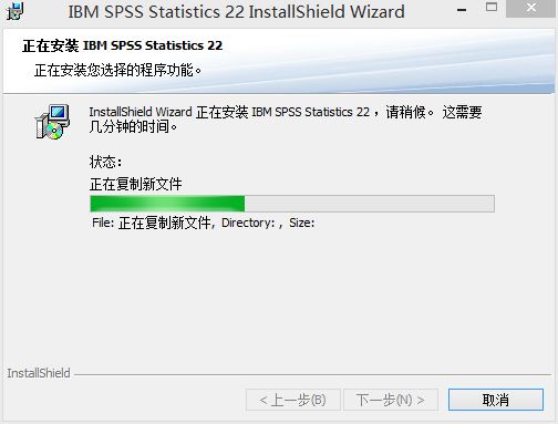 IBM SPSS Statistics 22.0版本中文破解版安装详细步骤 第14张