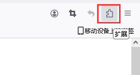 马来西亚入境卡 Please verify the CAPTCHA before proceed解决方法 第2张