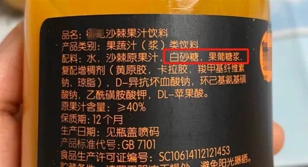 维生素C是橙子的30倍 但却很少有人直接吃 第2张